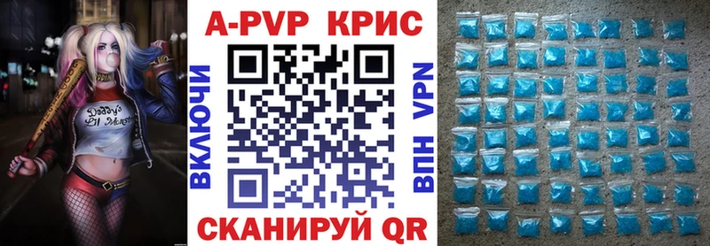 гидра маркетплейс  сколько стоит  Сосновый Бор  Альфа ПВП СК 