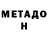 Метамфетамин пудра Euarctos