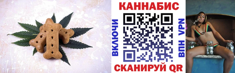 наркошоп  Сосновый Бор  Cannafood марихуана 
