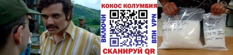 COCAIN 97%  Сосновый Бор 