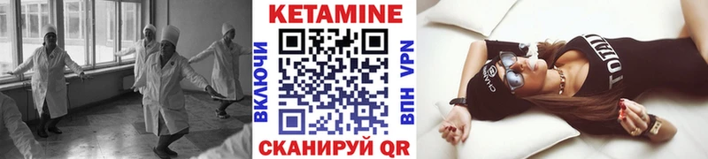 КЕТАМИН ketamine Сосновый Бор