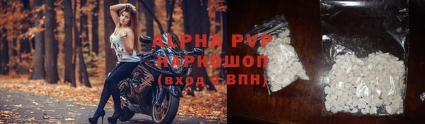 Альфа ПВП Алексин