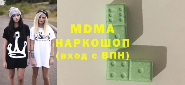 ALPHA PVP Алексеевка