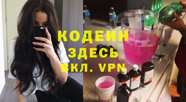 ALPHA PVP Алексеевка