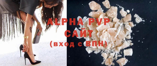 ALPHA PVP Алексеевка
