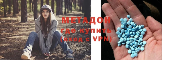 ALPHA PVP Алексеевка