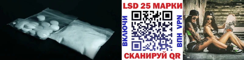 что такое   Сосновый Бор  ЛСД экстази ecstasy 