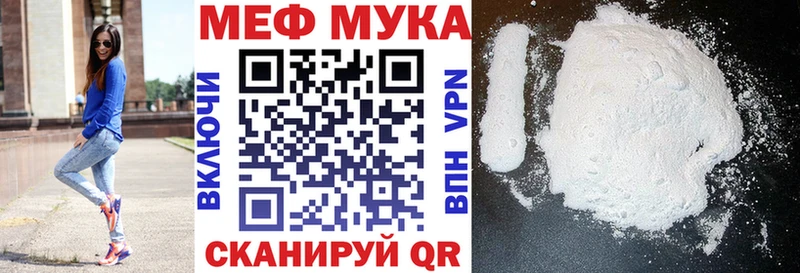 kraken ONION  Сосновый Бор  Мефедрон 4 MMC 