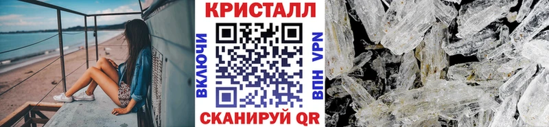 Метамфетамин пудра  hydra tor  Сосновый Бор 