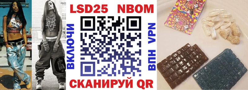 Марки 25I-NBOMe 1,8мг где можно купить Сосновый Бор