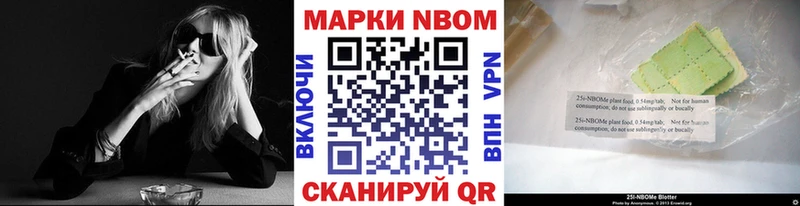Наркотические марки 1,5мг Сосновый Бор