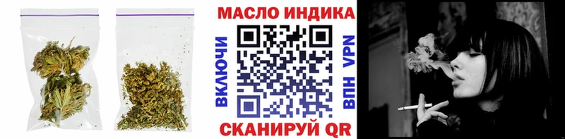 ТГК THC oil Сосновый Бор